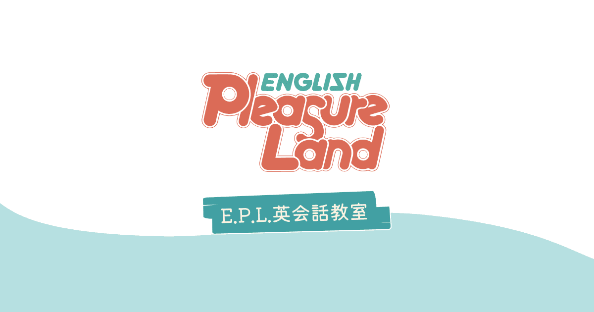 EPL英会話教室の外観
